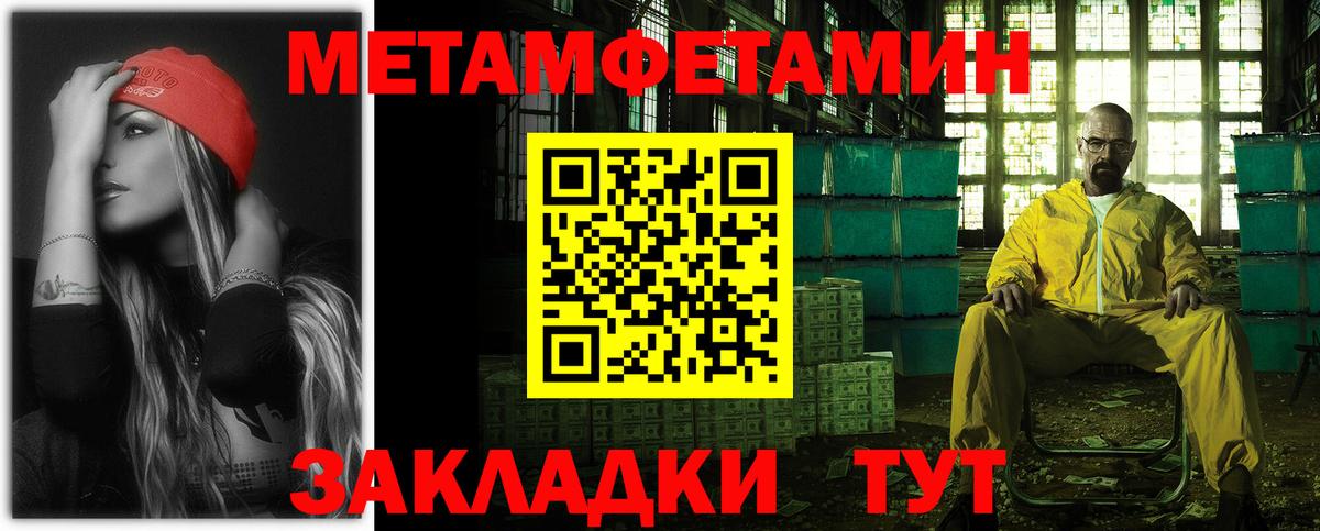 АМФ Premium Белогорск