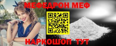 винт Балаково