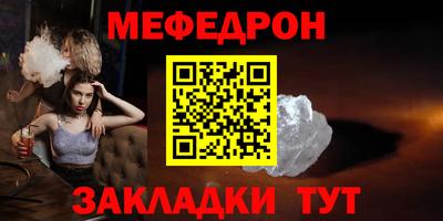 винт Балаково
