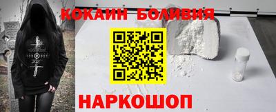 кристаллы Балашиха
