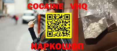 винт Балаково