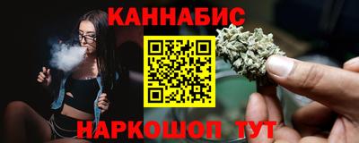 кристаллы Балашиха