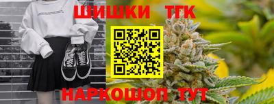 бутик Балахна