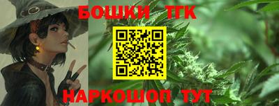 кристаллы Балашиха