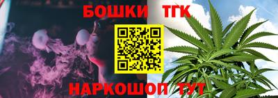 кристаллы Балашиха