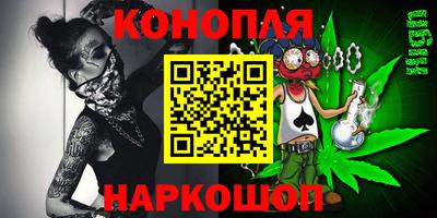 кристаллы Балашиха