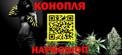 кристаллы Балашиха
