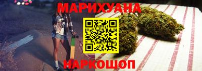 кристаллы Балашиха