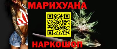 винт Балаково