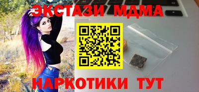 кристаллы Балашиха