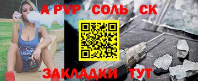 бутик Балахна