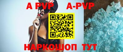 кристаллы Балашиха