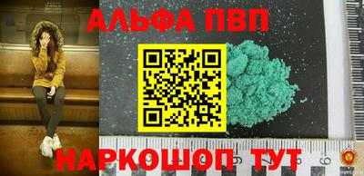 кристаллы Балашиха