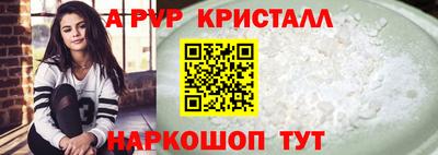 винт Балаково