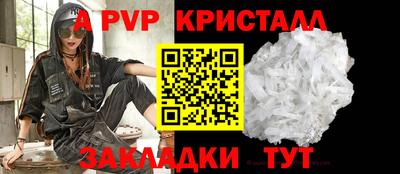 винт Балаково