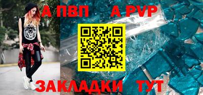 кристаллы Балашиха