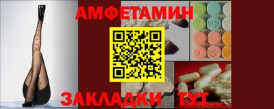 кристаллы Балашиха