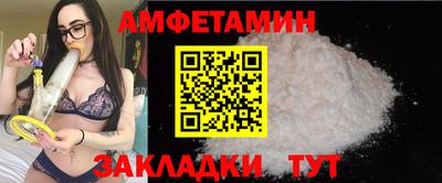 винт Балаково