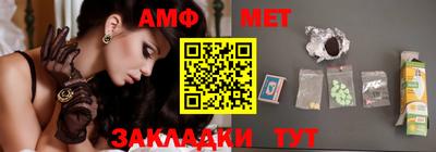 бутик Балахна