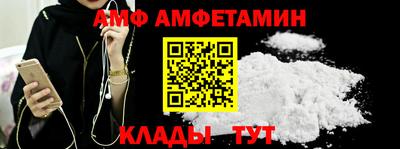 кристаллы Балашиха
