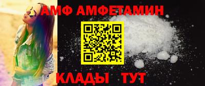 винт Балаково