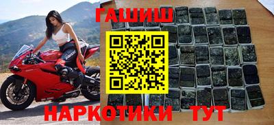 кристаллы Балашиха