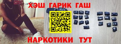 бутик Балахна