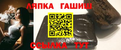 кристаллы Балашиха