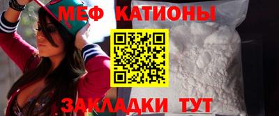винт Балаково