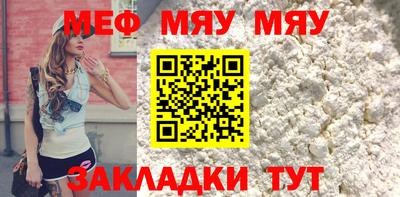винт Балаково