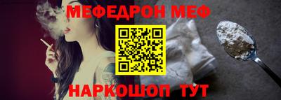 кристаллы Балашиха