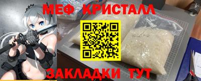 винт Балаково