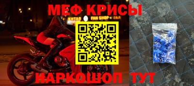 винт Балаково