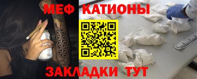 винт Балаково