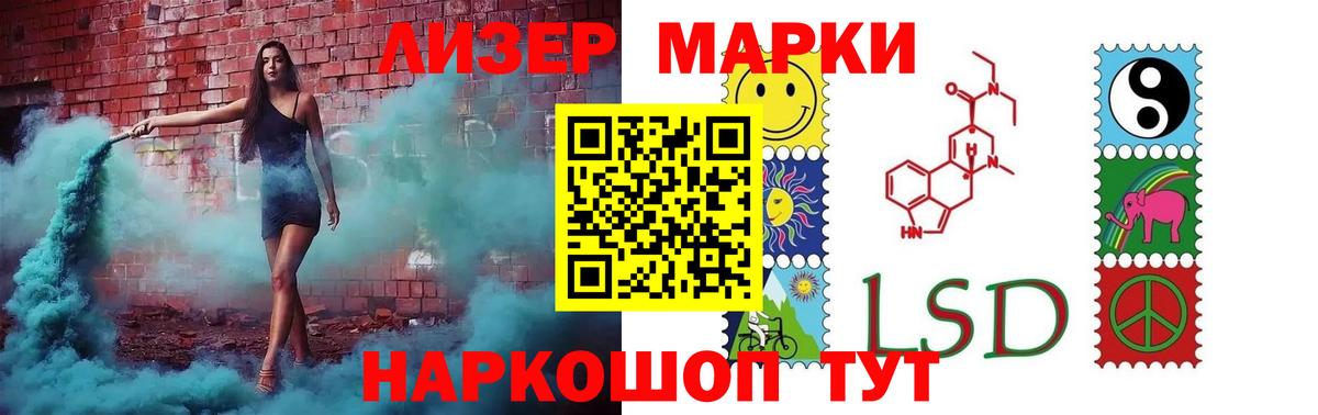 гидра сайт  Вход с VPN  ЛСД экстази  Белогорск  Лсд 25 экстази кислота 