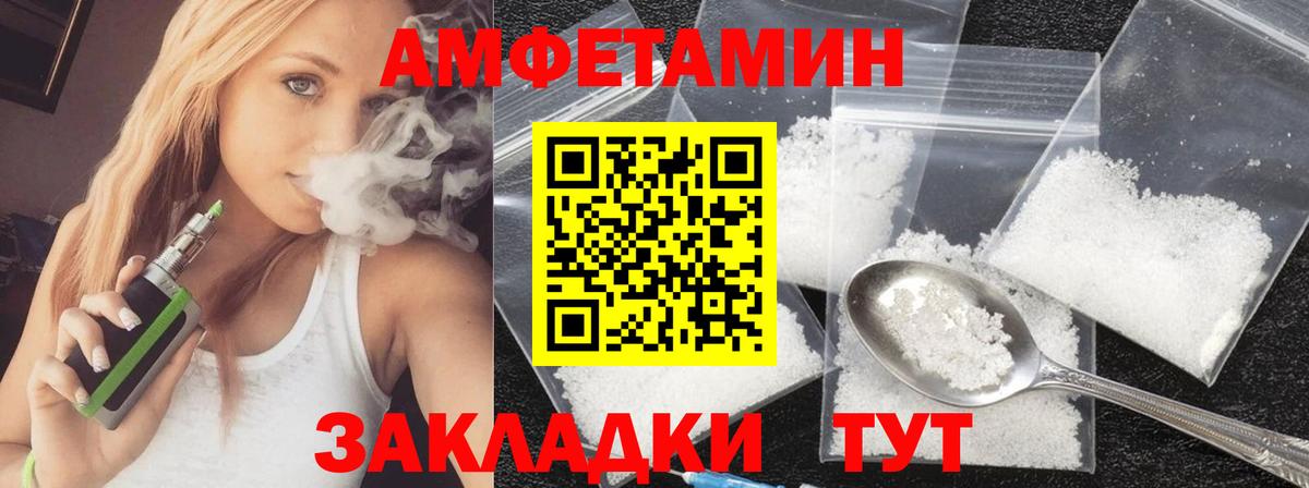 Первитин винт Белогорск