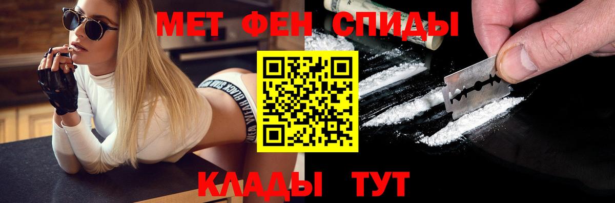 ГАШИШ  Кокаин  NBOMe  Канабис  Меф  Вход с VPN  МЕФ   Белогорск  ЭКСТАЗИ 