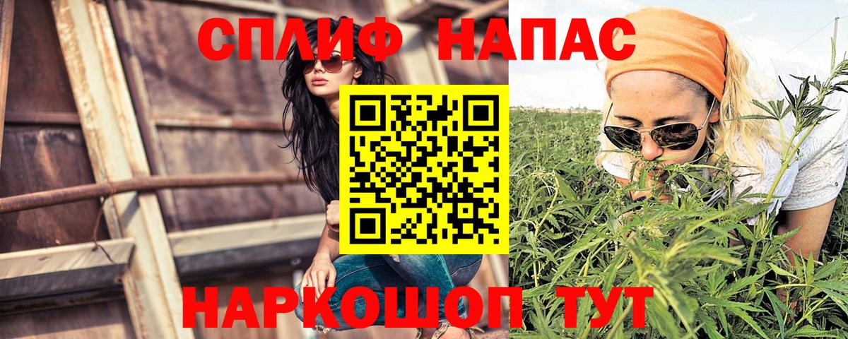 Канабис Amnesia  Шишки марихуана индика  МАРИХУАНА Ganja  МАРИХУАНА THC 21%  Белогорск  Вход с VPN 